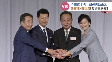 衆院選で政権交代を」立憲民主党新代表に野田元総理 富山県連は「1区