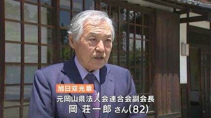 叙勲に輝く人々 写真集 昭和57年 甲信越版 新潟県 長野県 山梨県 叙勲に輝く人々 写真集 昭和57年 甲信越版 新潟県 長野県 山梨県