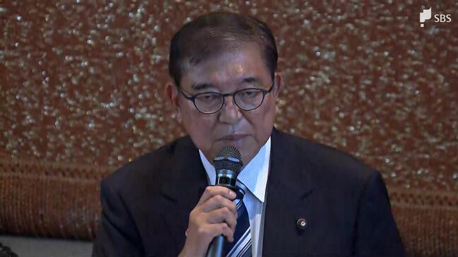 石破総理が「続投」意欲強調 自民両院議員懇談会出席の細野豪志議員、上川陽子議員の反応は…|TBS NEWS DIG