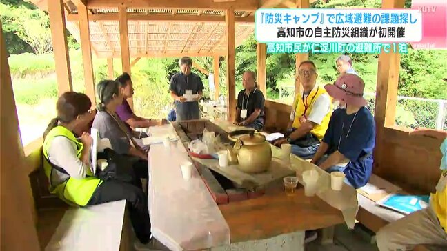 「事前の交流が最も重要」“防災キャンプ”で広域避難の課題探し　高知市の自主防災組織が初開催|TBS NEWS DIG