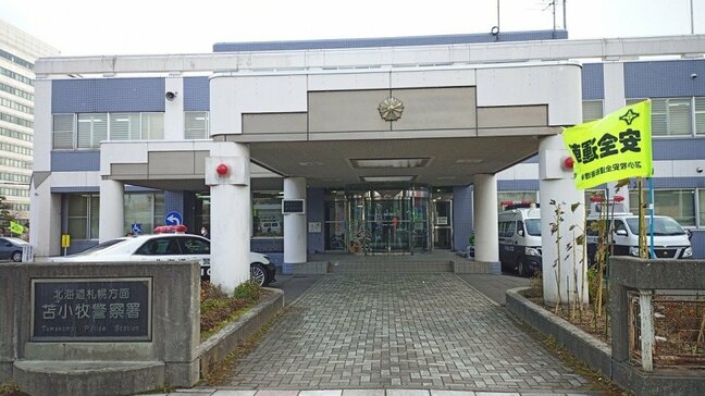 「自分の言うとおり投資すれば…」総合商社社員を名乗る男から投資話持ちかけられた50代女性…“恋愛感情”利用され約7400万円だまし取られる|TBS NEWS DIG