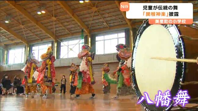 「地域と子どもたちの繋がりを感じられる」伝統の舞『関根神楽』披露 宮城・美里町|TBS NEWS DIG