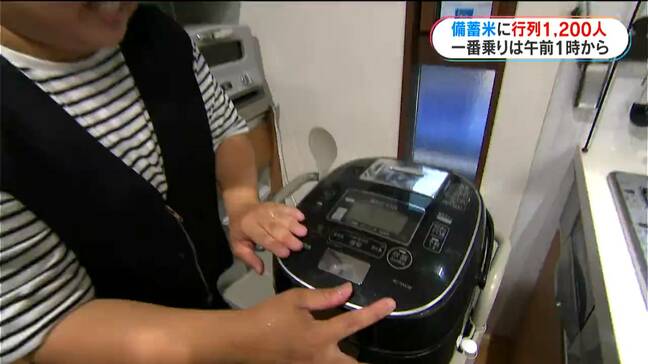 「古古米」求め約1200人行列 鹿児島県内スーパーできのう8日先行販売 購入した客の自宅に行ってみた|TBS NEWS DIG