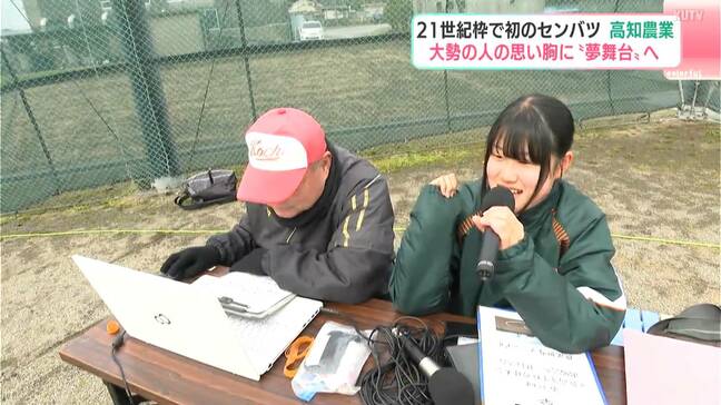 【高知農業】練習中「1番、ショート」アナウンス→爆音で音楽…それは甲子園の雰囲気作り、発案は社会の先生「日本全国1億2000万人が見ている!」グラウンドで熱弁も【後編】|TBS NEWS DIG