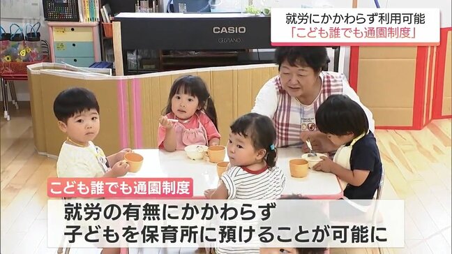 「こども誰でも通園制度」や「夏休み限定児童クラブ」など　宮崎市が新たな子育て支援を始める|TBS NEWS DIG