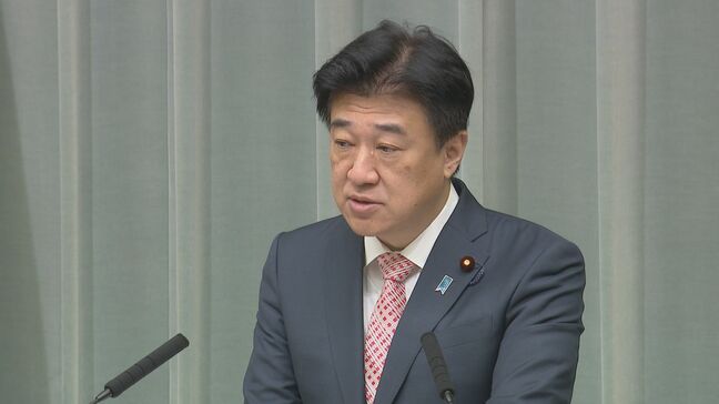 木原官房長官 きょう発動のトランプ政権新関税について「今般の措置は遺憾」 日本は12.5%|TBS NEWS DIG
