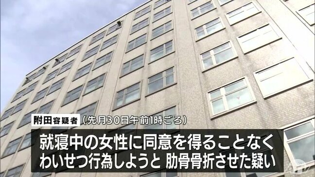 64歳女性の住居に侵入し不同意わいせつ傷害か　53歳の男を逮捕　女性は暴行受け肋骨骨折　２人は面識あり　青森県|TBS NEWS DIG