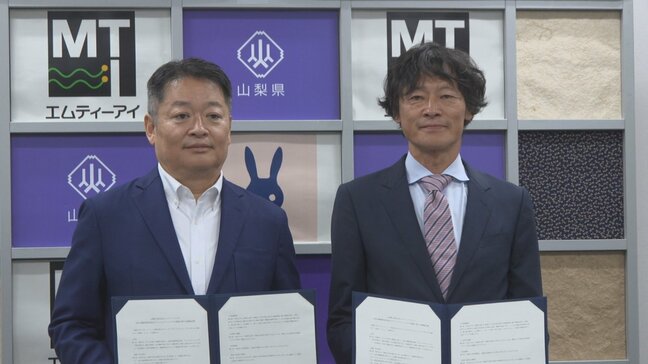 女性の健康管理アプリ「ルナルナ」 県民は2年間無料 妊娠・出産に関する支援推進で県が運営企業と連携 山梨|TBS NEWS DIG