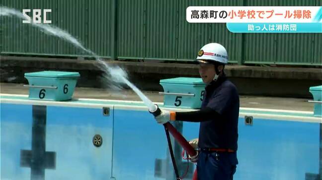 消防用ホースから出る水に、大興奮！小学校でプール掃除　助っ人は地元の消防団「消防団に入りたいと思ってもらえたら」長野・高森町|TBS NEWS DIG