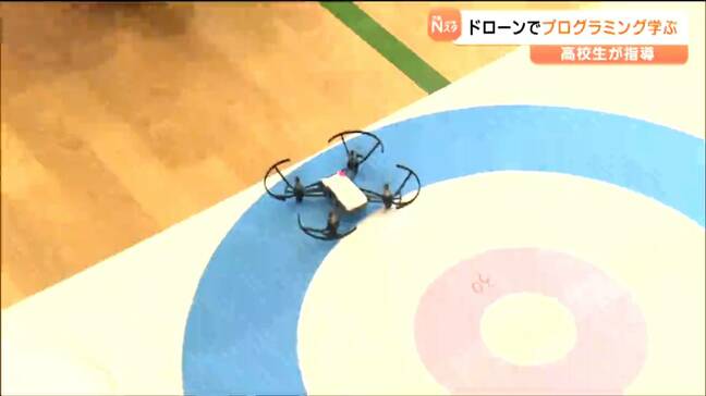 ドローン×カーリング「ドローリング」で児童がプログラミング学ぶ 指導役は高校生 宮城・塩釜市|TBS NEWS DIG