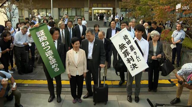 「犯人視したものではない」袴田さん無罪判決に対する検事総長談話 名誉毀損訴訟で国は争う方針|TBS NEWS DIG
