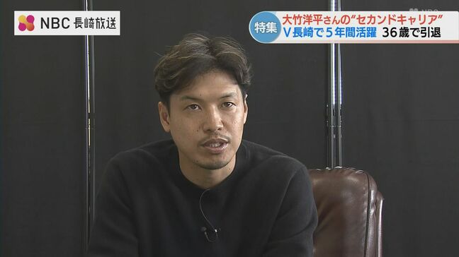 元Jリーガー大竹洋平の新たな挑戦　引退からわずか5か月で就労支援を始めた理由|TBS NEWS DIG
