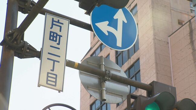 金沢市・片町の商業地が15.4%上昇、都市再生緊急整備地域の指定が追い風に ホテル用地需要も堅調維持 能登は下落傾向続く|TBS NEWS DIG