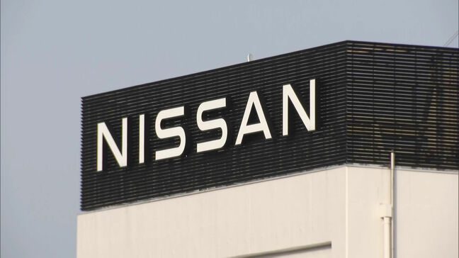 「日産はホンダの子会社になったほうがよかった」 ”カルロス・ゴーンの負の遺産”と”危機感ない前社長の判断”が招いた巨額赤字|TBS NEWS DIG