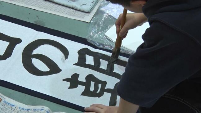 新年の抱負を筆に込める 沖縄市で「書き初め大会」|TBS NEWS DIG