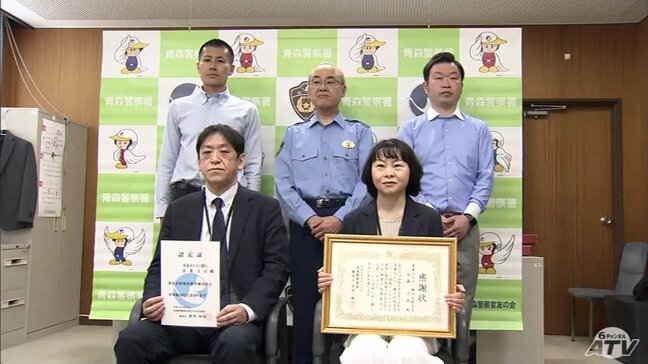 「ATMの使い方が分からない」相談された男性は警察にお金を振り込もうとしていて… 特殊詐欺の被害を未然に防いだ銀行員のとっさの判断 特殊詐欺を未然防止で感謝状|TBS NEWS DIG