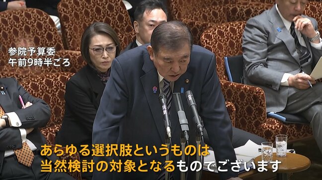 「いち企業ができることはない」自動車エンジン部品メーカー会長　“トランプ関税”に日本政府は奔走…　石破総理「あらゆる選択肢が検討対象」|TBS NEWS DIG