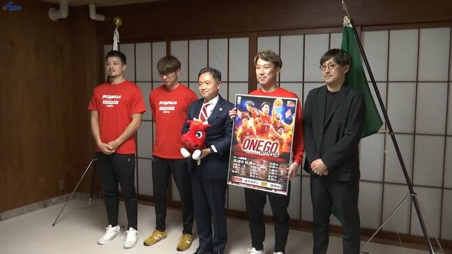 バスケットボール・Ｂ2リーグの岩手ビッグブルズが盛岡市長に今季の活躍を誓う|TBS NEWS DIG