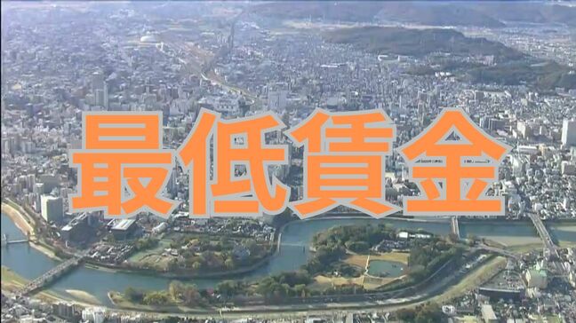 【最低賃金】岡山は57円引き上げて1,104円に改定確定 過去2番目の引き上げ額 香川は56円引き上げ1,092円に決定|TBS NEWS DIG