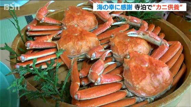 「命を頂いている感謝の気持ちを込めて」“魚の市場通り”で知られる寺泊で恒例のカニ供養　新潟・長岡市|TBS NEWS DIG