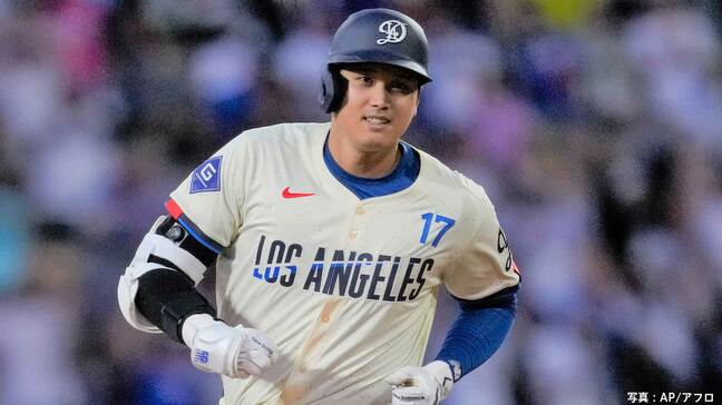 ド軍逆転負けで連勝5でストップ...大谷翔平 41号逆転2ランも及ばず、4点差追いつくも終盤に救援陣失点|TBS NEWS DIG