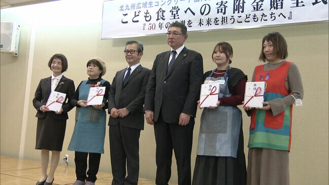 「おいしいもの、子供たちに食べさせたい」生コンクリート協同組合が子ども食堂に寄付　福岡|TBS NEWS DIG
