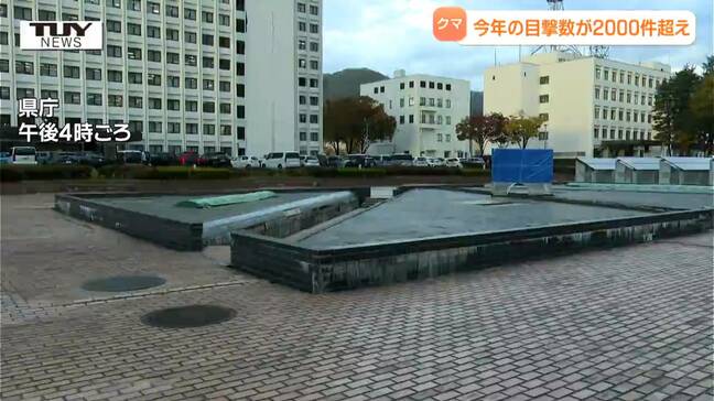 クマのフンが山形県庁の "目の前"で見つかる！　ついにこんな所にも…県庁前広場のトイレが当面使用禁止に（山形）|TBS NEWS DIG