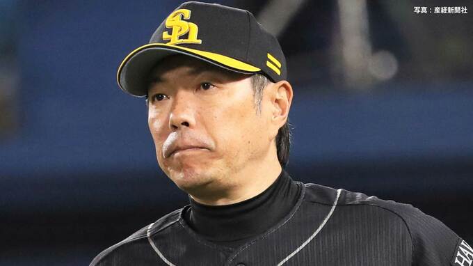 【ソフトバンク】屈辱の大敗で終戦 2連勝から4連敗の悪夢 DeNAに下克上許す...58年ぶり球団シリーズ2ケタ失点 柳田の2ランのみ|TBS NEWS DIG