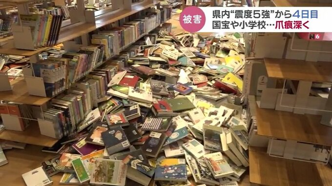「見たことのない光景…」フロアいっぱいに本が散乱　職員総出の整理大忙し　富山　|　富山のニュース｜天気・防災｜チューリップテレビ