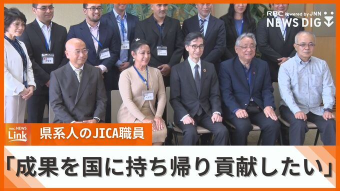 「研修で得たことを持ち帰り貢献したい」　中南米からの医療研修員が琉球大学学長を表敬訪問　|　沖縄のニュース｜RBC 琉球放送