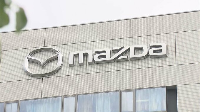 認証不正のマツダ２車種　国土交通省が出荷停止解除「基準に適合していることを確認」マツダ２・ロードスターRF　|　RCC NEWS | 広島ニュース | RCC中国放送