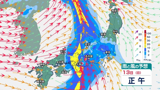 【気象情報】西日本と東日本及び南西諸島　大気の状態は非常に不安定　落雷や竜巻などの激しい突風に注意【雨と風のシミュレーション】11日にかけ上空5500メートルに氷点下21℃以下の寒気|TBS NEWS DIG