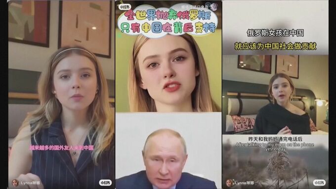 “ロシア人”が中国語で中ロ友好宣伝！？ウクライナ人の顔が使われ…SNSでAIフェイク動画拡散|TBS NEWS DIG