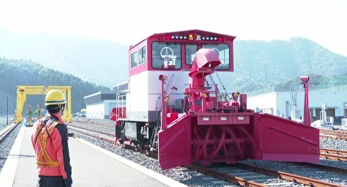 冬への備え 北陸新幹線の除雪車 越前保守基地で点検公開　|　石川県のニュース｜MRO北陸放送