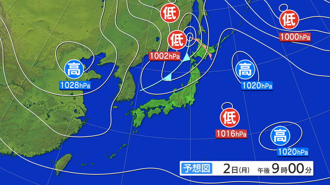 雷と突風及びひょうに関する東北地方気象情報|TBS NEWS DIG