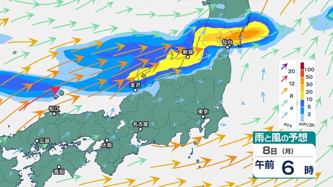 関東地方では8日夜遅くにかけ「局地的な激しい雨」に注意　東北・北陸では9日にかけ「大雨」のおそれ　|　BSSニュース | BSS山陰放送