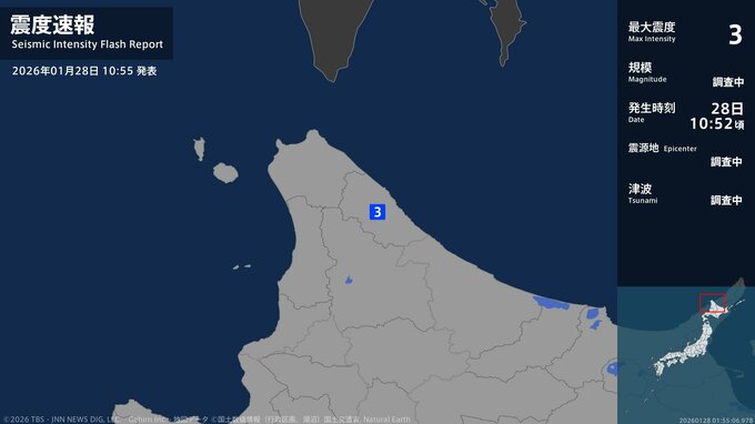北海道で最大震度3の地震|TBS NEWS DIG