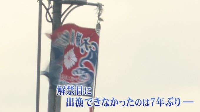 カニ漁解禁！でも…7年ぶりシケで出港できず　|　石川県のニュース｜MRO北陸放送