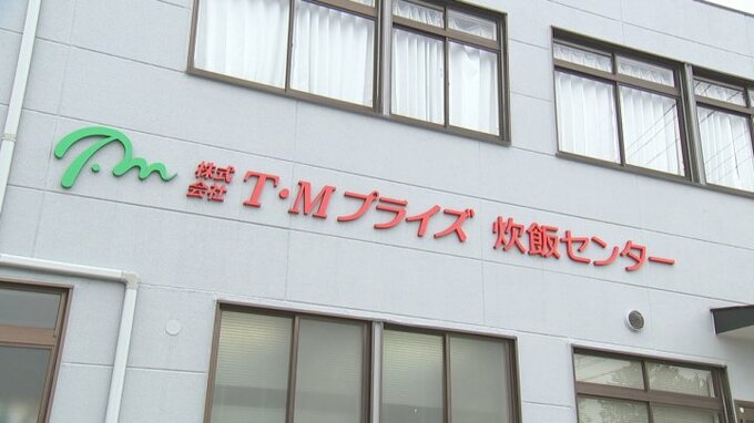 パッケージに「武川米こしひかり」　実際は使わずに6ｔ以上販売　卸販売会社に是正指示　|　山梨のニュース | ＵＴＹテレビ山梨