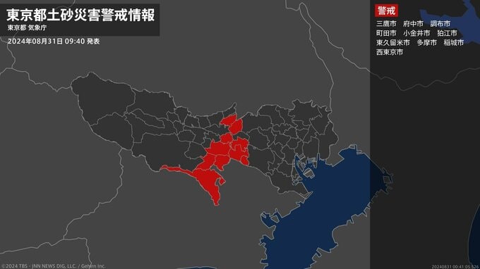 ＜解除＞【土砂災害警戒情報】東京都・八王子市、青梅市、福生市、羽村市、あきる野市|TBS NEWS DIG