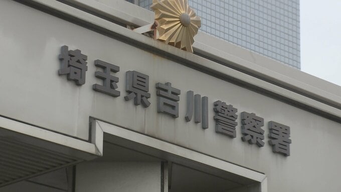 帰宅途中の22歳女性が車と衝突 意識あるも頭などを強く打ち重傷　車は現場から立ち去る…ひき逃げ事件として捜査　埼玉・松伏町|TBS NEWS DIG