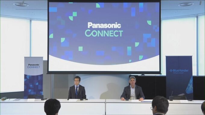 パナソニックコネクト　供給網管理のアメリカ企業を約1270億円で買収