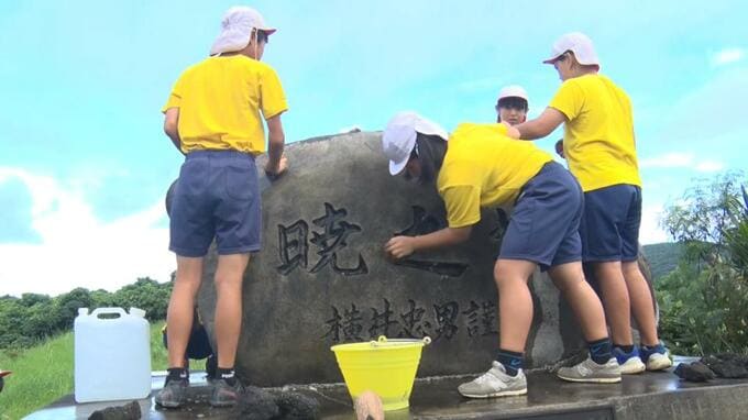 戦争に動員された学徒など慰める「暁の塔」　児童が慰霊碑を清掃　石垣市　|　沖縄のニュース｜RBC 琉球放送