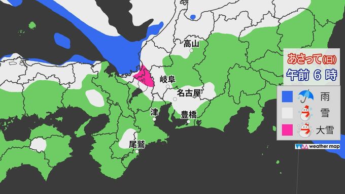 【大雪情報】東海地方は週末も雪予想 岐阜は“大雪”に警戒を 名古屋も雪か 24時間予想降雪量 愛知の山地で5㎝ 平地で3㎝ 岐阜の山地で60㎝ 平地で20㎝ 最新の雪シミュレーション 気象庁 　|　名古屋・愛知・岐阜・三重のニュース【CBC news】 | CBC web
