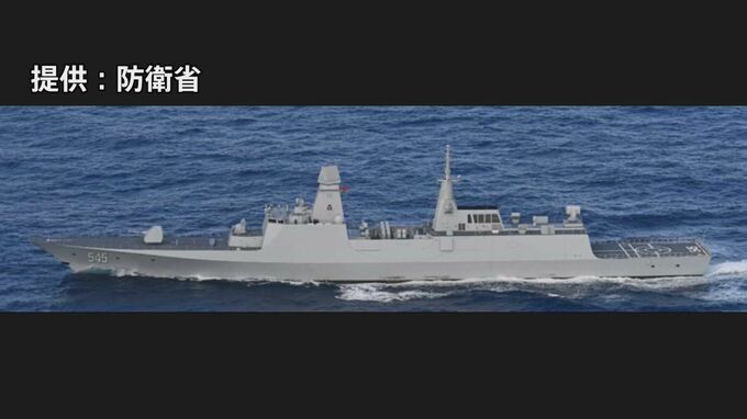 中国海軍の最新鋭艦艇が沖縄本島付近を航行 「ジャンカイⅢ級フリゲート艦」海上自衛隊が初確認