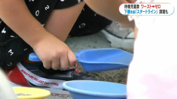 待機児童2年前ワースト→今年“ゼロ”　入園断念する人も…「保育士足りない」　鹿児島市　|　鹿児島のニュース｜MBC NEWS｜南日本放送