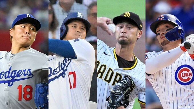 【一覧】大谷翔平や鈴木誠也、ダルビッシュ有などMLBプレーオフ日程＆結果|TBS NEWS DIG