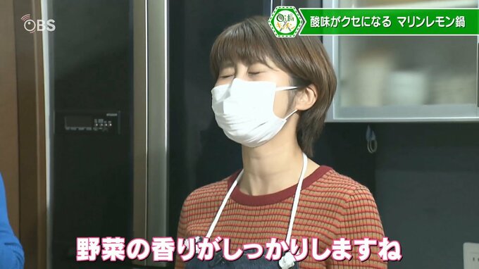 「マリンレモン鍋」酸味がクセになる味わい　|　大分のニュース｜OBS NEWS｜大分放送