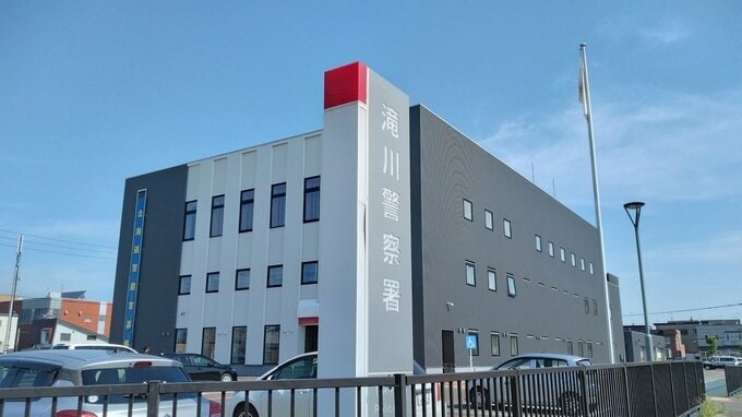 旅館のトイレに不法侵入か「男が居座っていたので来てほしい」自称住所不定・無職18歳の男を逮捕《JR砂川駅近く》　|　北海道のニュース｜HBC北海道放送