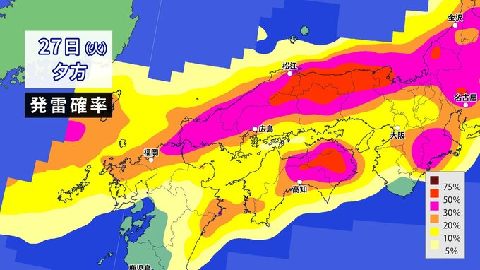 【天気急変に注意】急な落雷や突風・強雨のおそれ　あす28日にかけて大気の状態が非常に不安定　中国地方|TBS NEWS DIG
